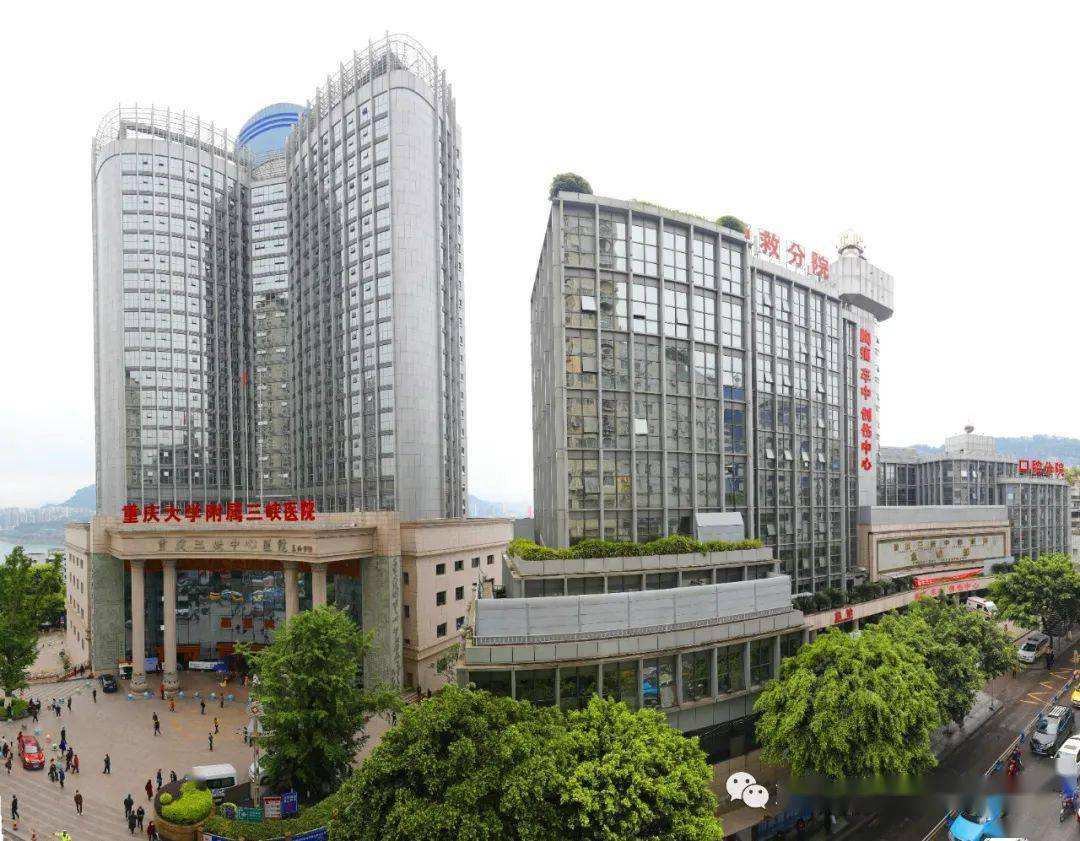 重庆大学附属三峡医院