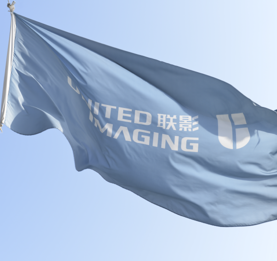 河北衡水影和医学影像诊断中心