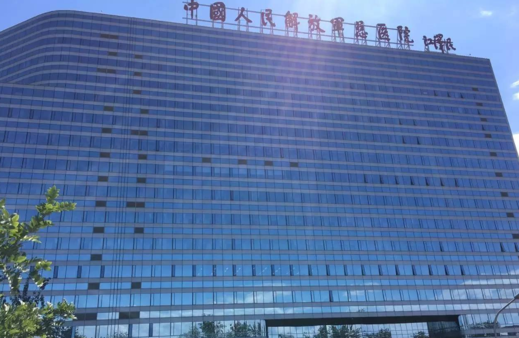 中国人民解放军总医院
