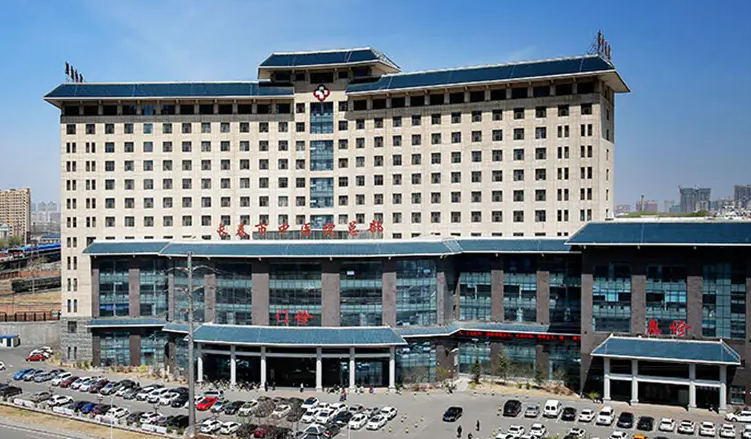 长春市中医院