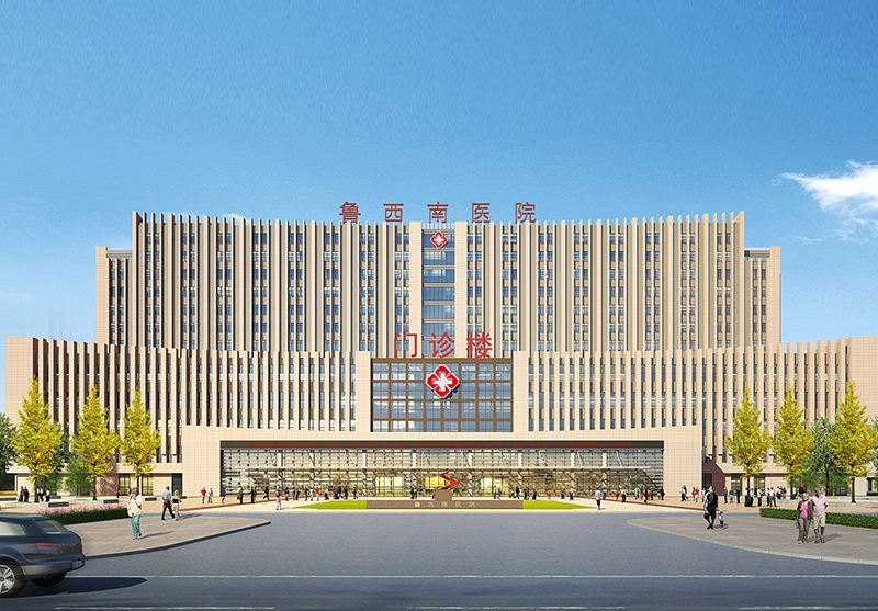 鲁西南医院PET-CT中心