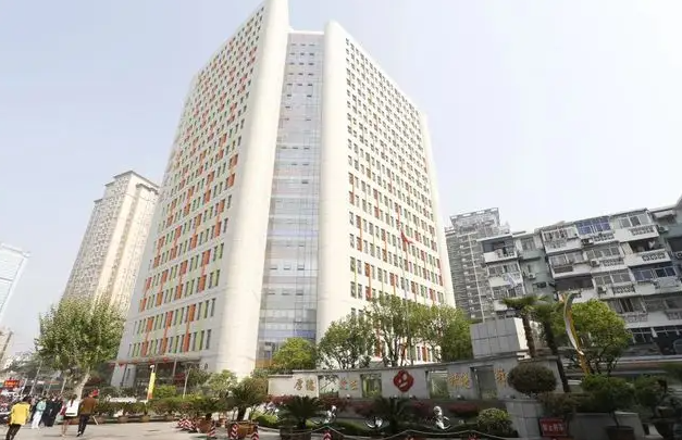 南京市妇幼保健院