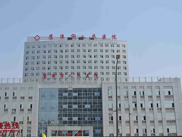 鹰潭市人民医院