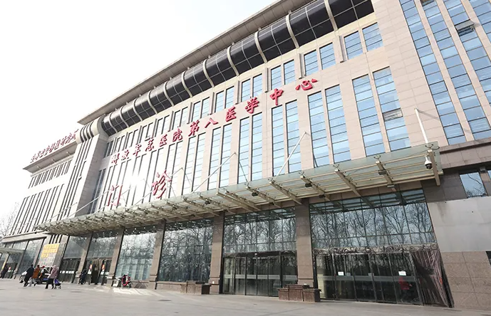 中国人民解放军总医院第八医学中心