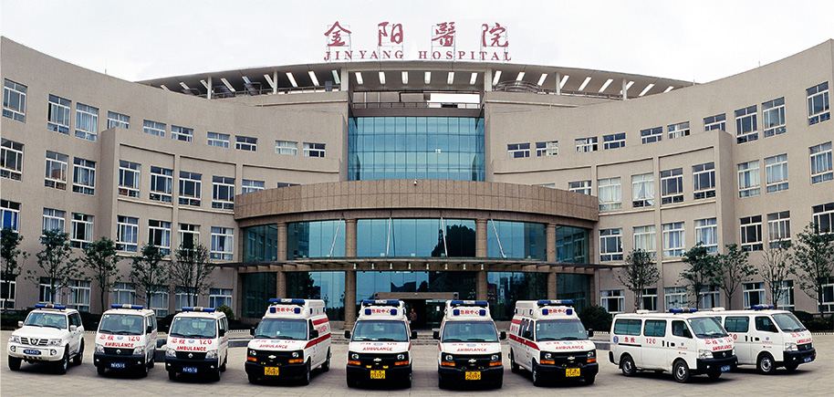 贵阳市第二人民医院