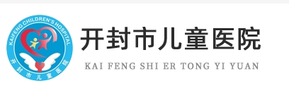 开封市儿童医院