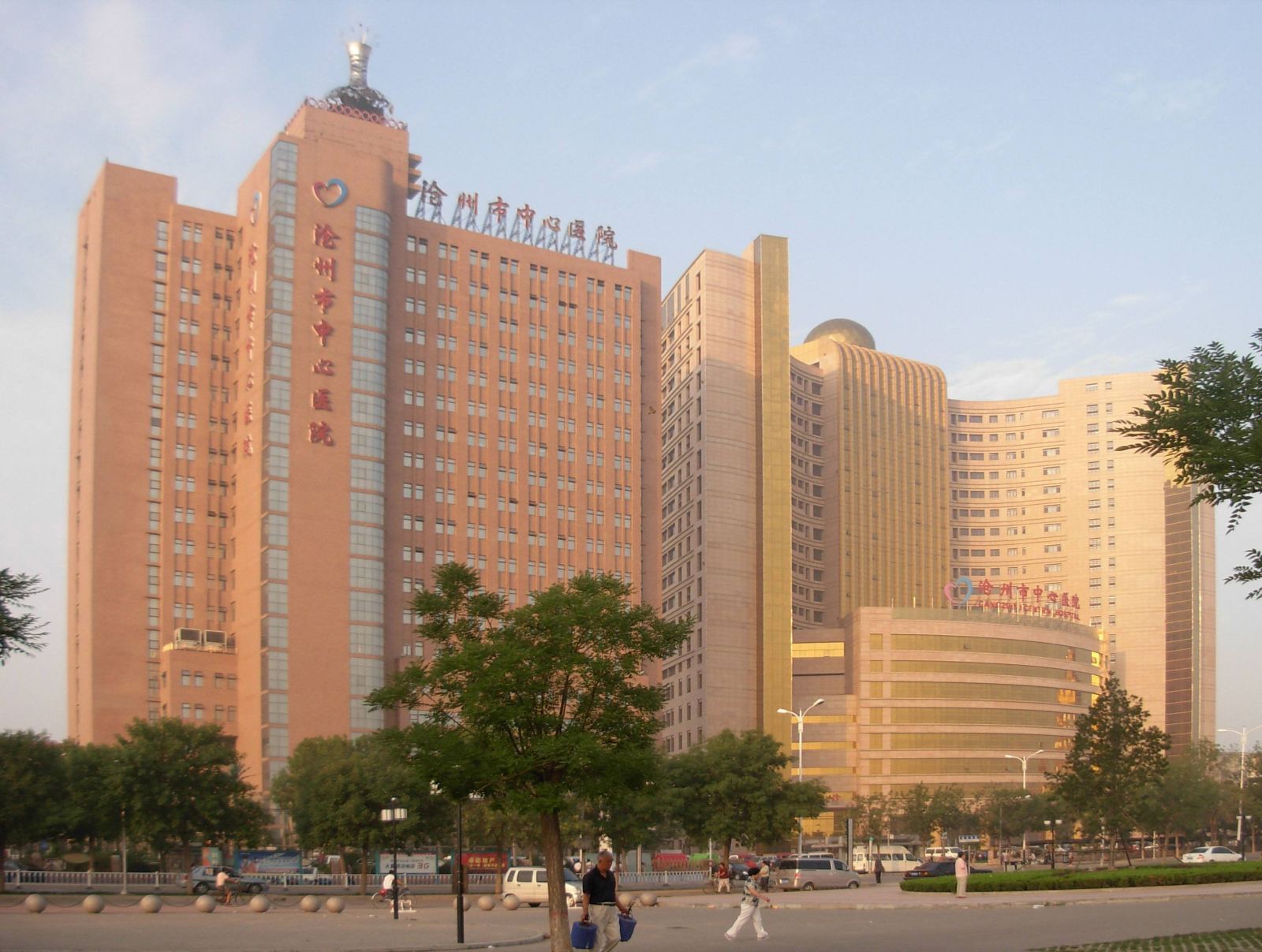 沧州市中心医院