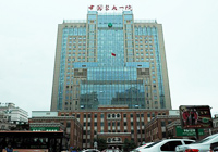 辽宁中国医大一院